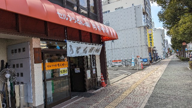 f:id:j-dialect:20240228173849j:image