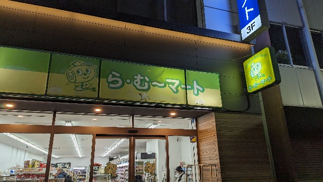 f:id:j-dialect:20240228181757j:image
