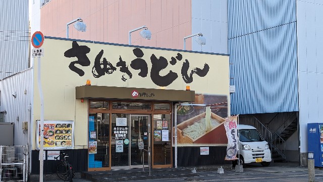 f:id:j-dialect:20240228182016j:image