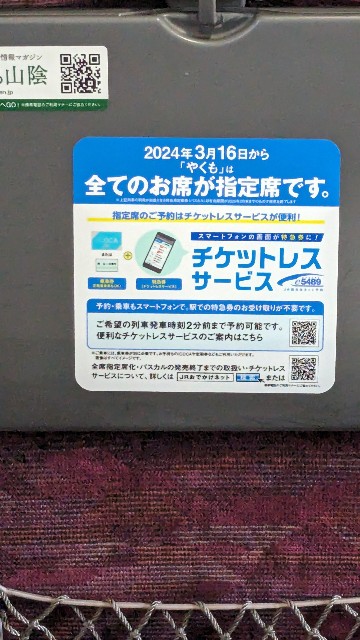f:id:j-dialect:20240228214748j:image