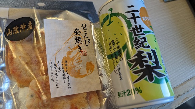 f:id:j-dialect:20240228220002j:image