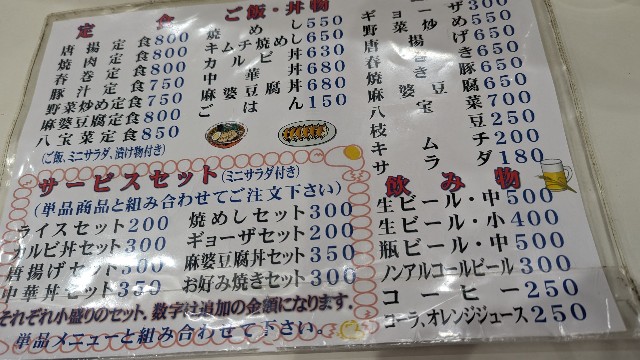 f:id:j-dialect:20240228220158j:image