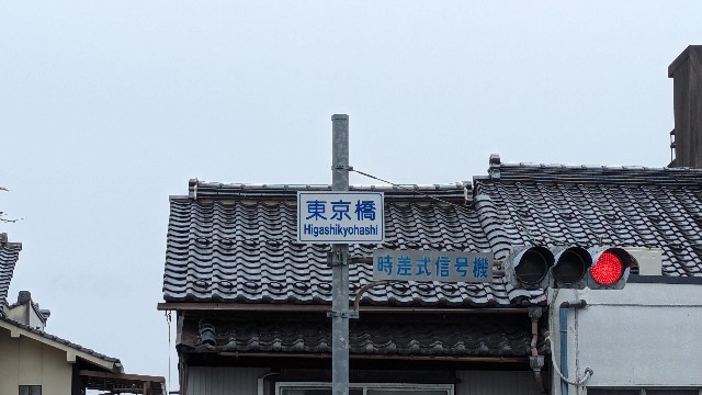 f:id:j-dialect:20240229144515j:image