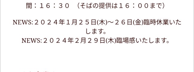 f:id:j-dialect:20240229185013j:image