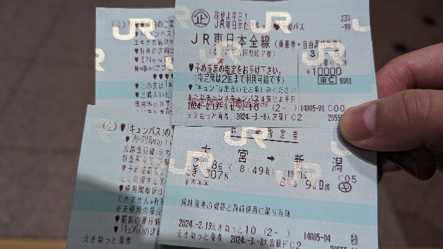 f:id:j-dialect:20240308222121j:image