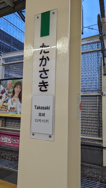f:id:j-dialect:20240310164719j:image