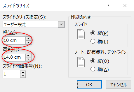 f:id:j-joholabo:20181228154933p:plain