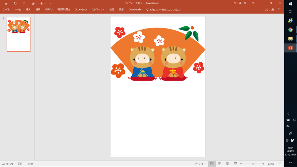 f:id:j-joholabo:20181228155437p:plain