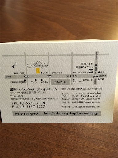 f:id:j-joholabo:20190202174723j:image