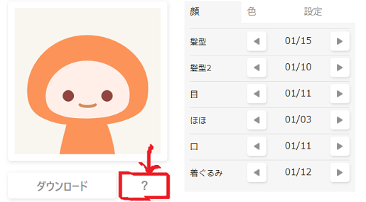 f:id:j-lifestyle:20200319204045p:plain