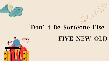【秋の夜に最適】FIVE NEW OLD「Don't Be Someone Else」を聴こう