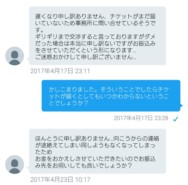 お金をいただくのが申し訳ないとおもうマインド 仕事とは 自立とは 適正価格とは その1 りんご助産院より愛を込めて