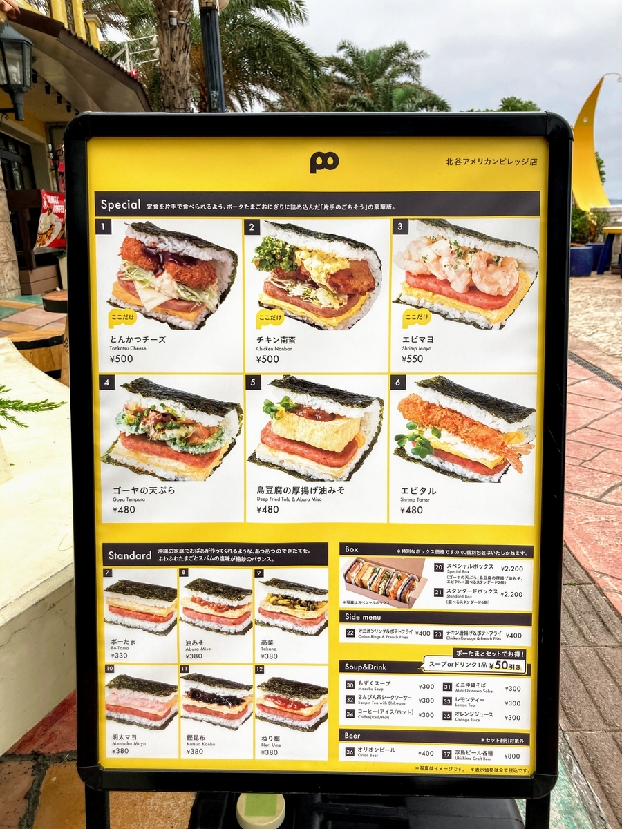 f:id:j-ouka:20210414151414j:plain