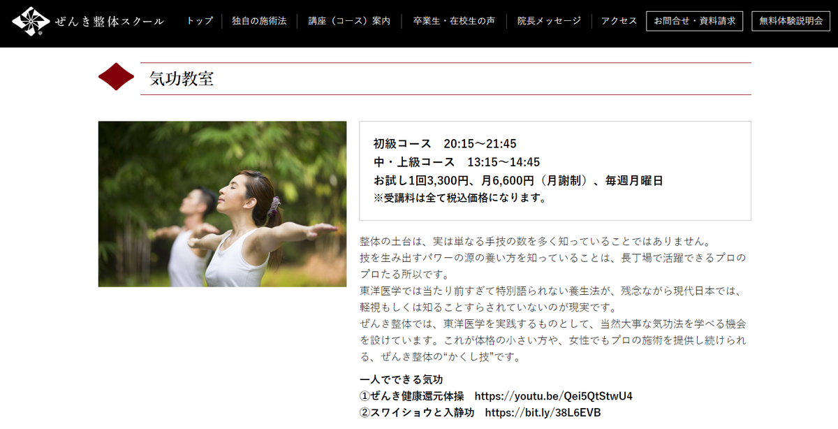 f:id:j-ouka:20210906132828p:plain