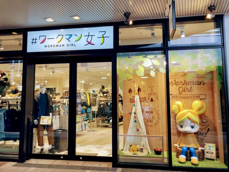 f:id:j-ouka:20210911190003j:plain