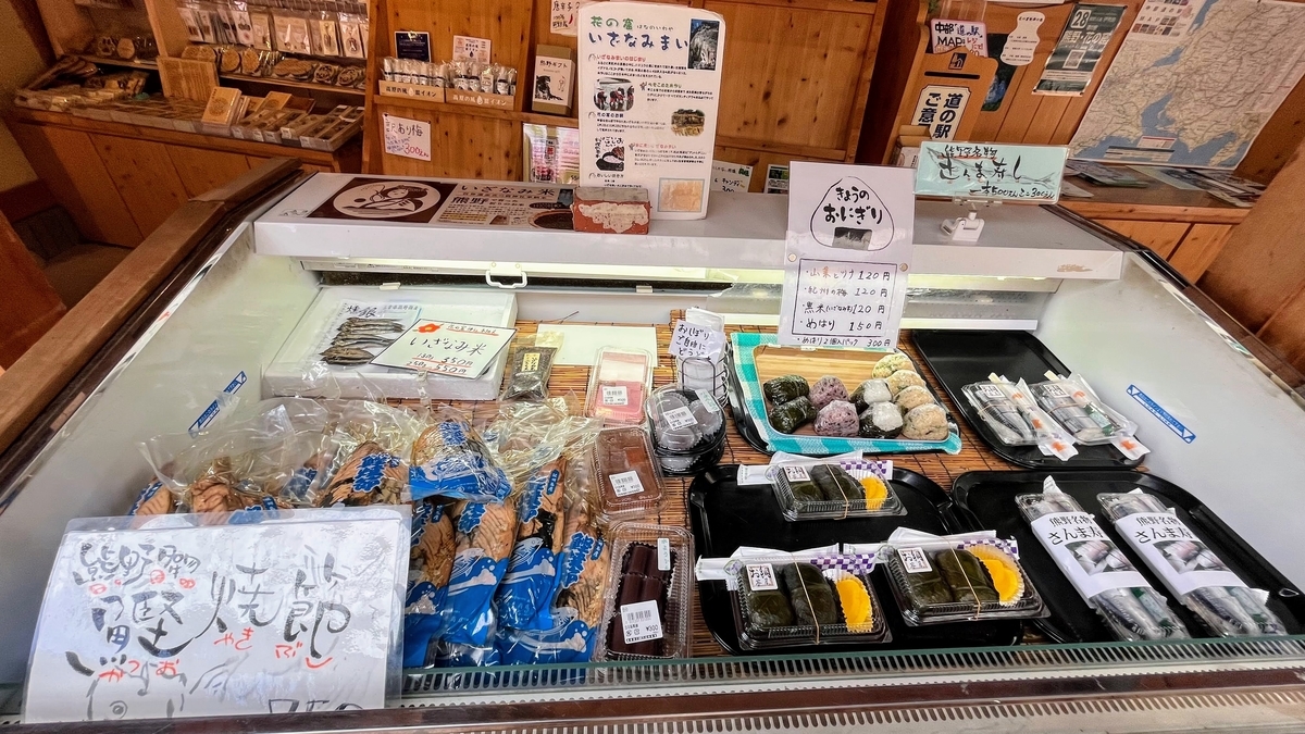 f:id:j-ouka:20211010221826j:plain