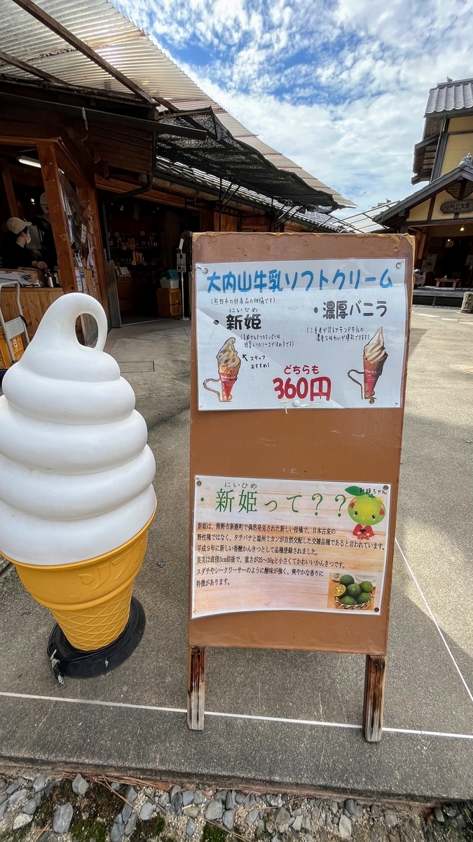 f:id:j-ouka:20211010222225j:plain