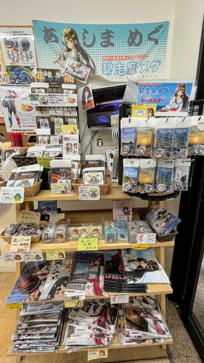 f:id:j-ouka:20211027103035j:plain