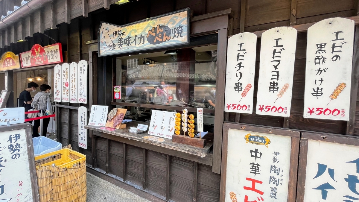 f:id:j-ouka:20211027104658j:plain