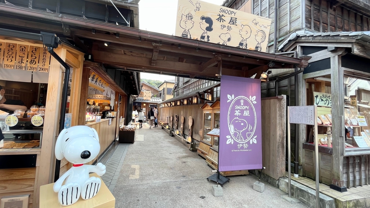 f:id:j-ouka:20211027105014j:plain