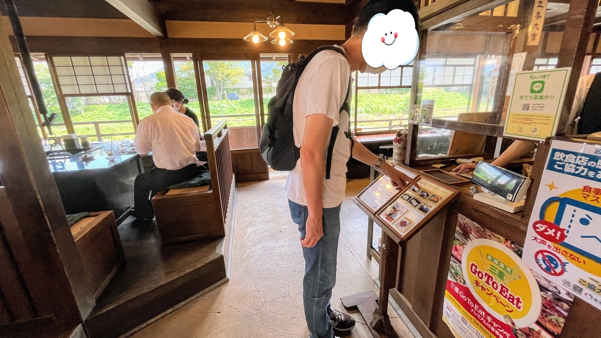 f:id:j-ouka:20211027111952j:plain