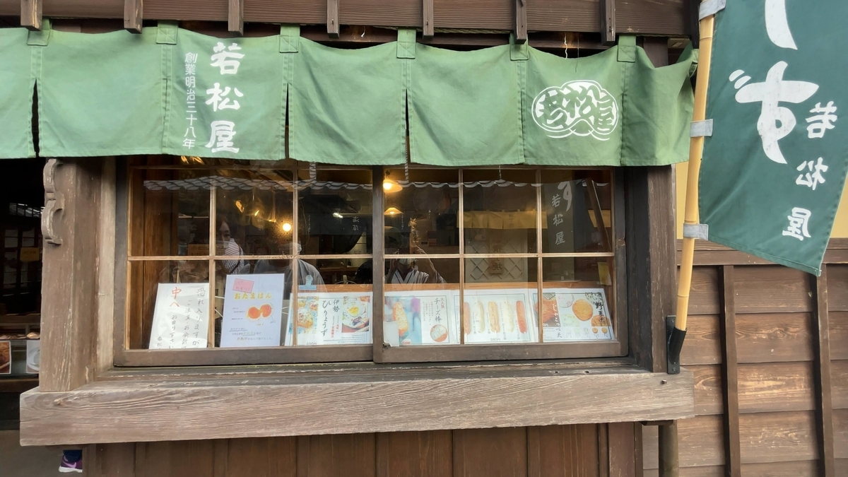 f:id:j-ouka:20211027113441j:plain