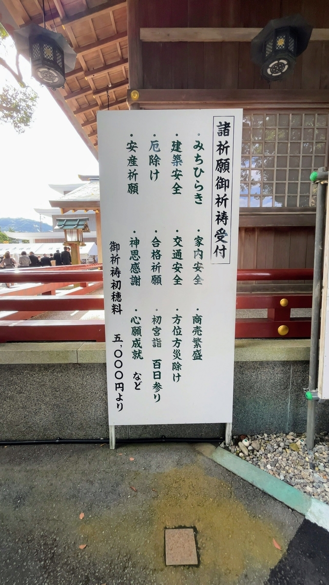 f:id:j-ouka:20211027134409j:plain