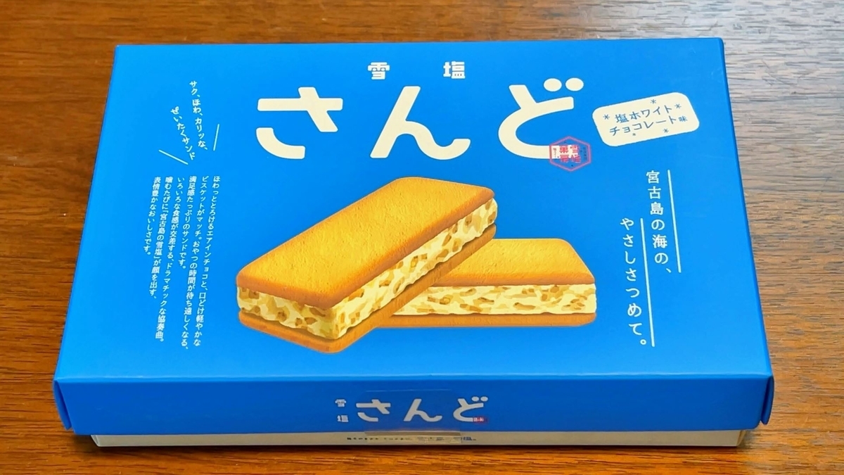 f:id:j-ouka:20220415214751j:plain