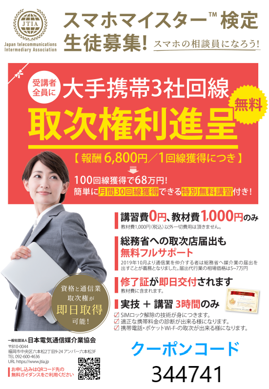 f:id:j-piyo:20210226135201p:plain