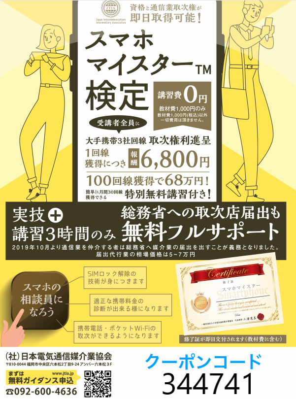 f:id:j-piyo:20210226135232p:plain