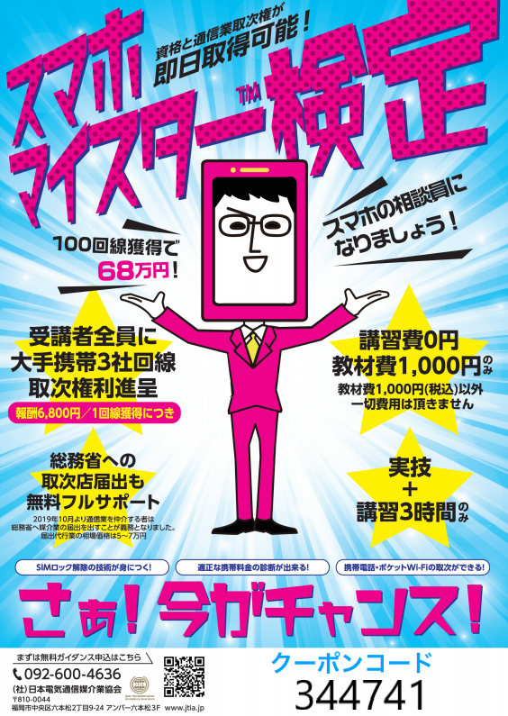 f:id:j-piyo:20210226135329p:plain