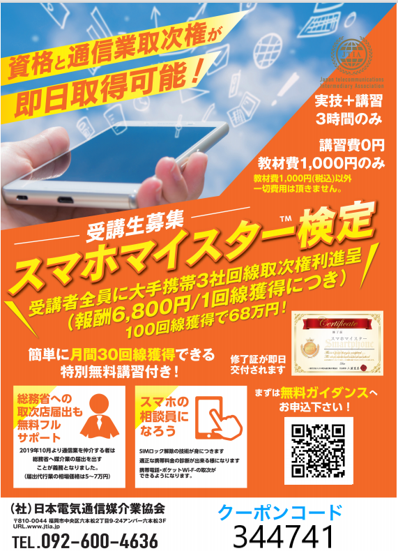 f:id:j-piyo:20210226135357p:plain