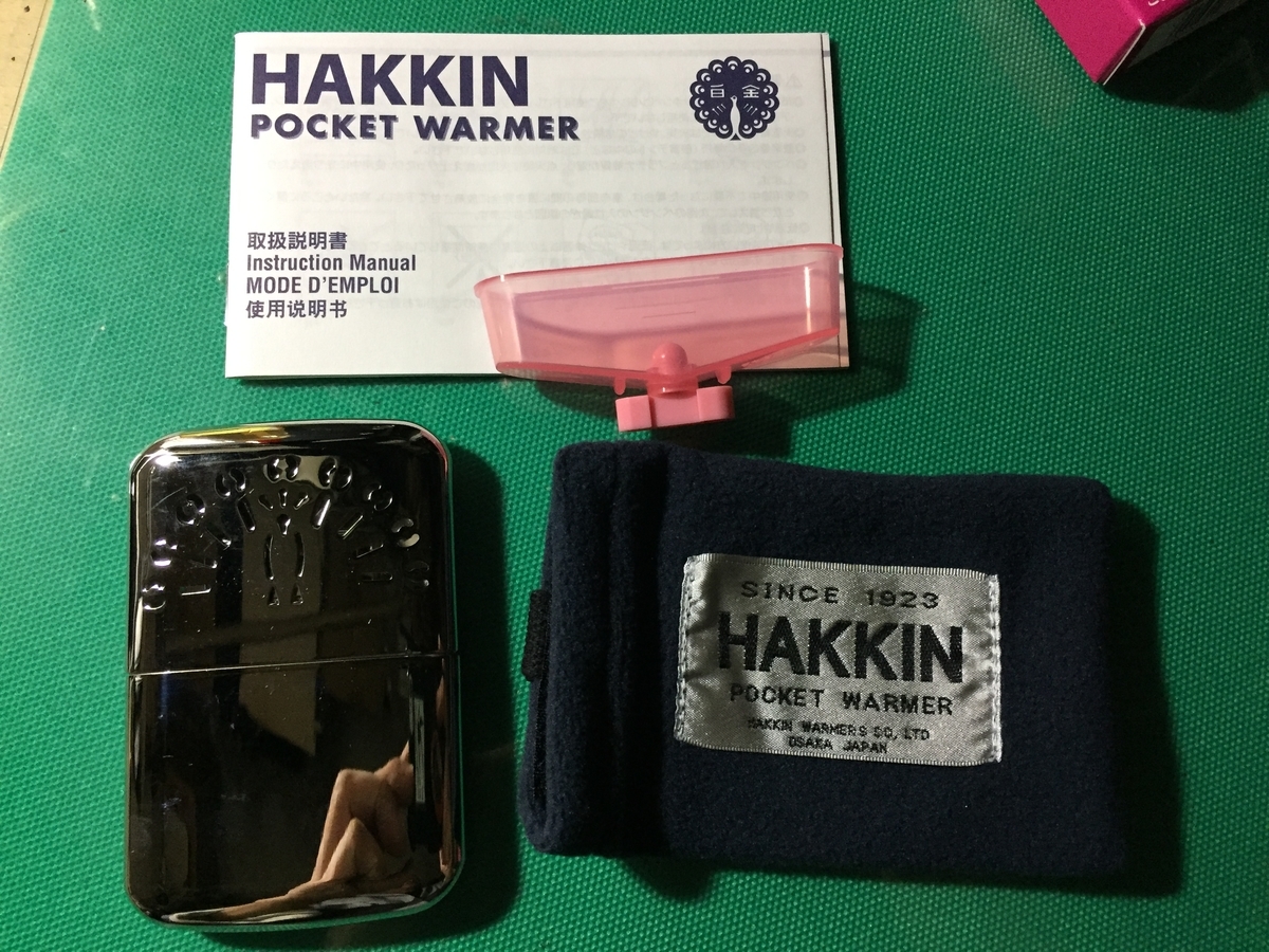 f:id:j-watson:20211124081710j:plain