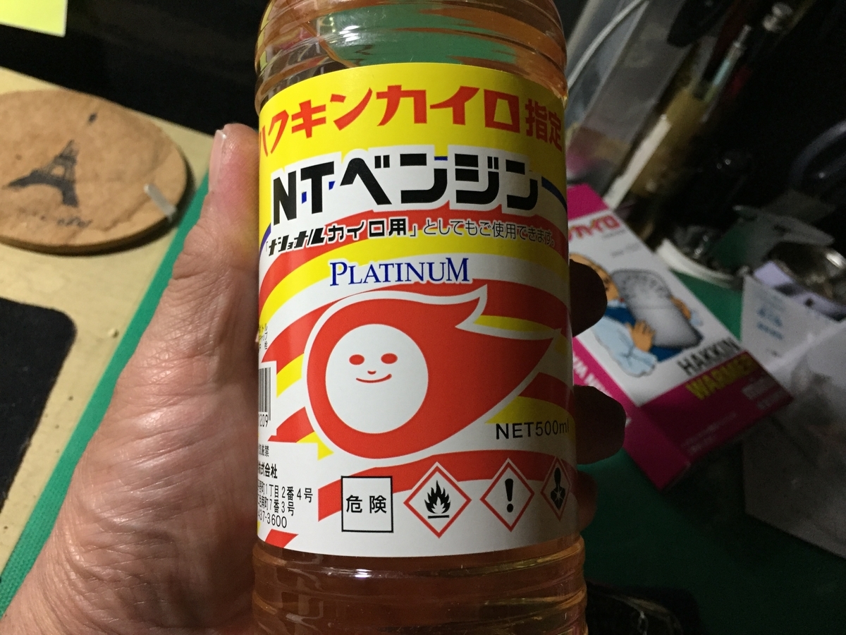 f:id:j-watson:20211125080816j:plain