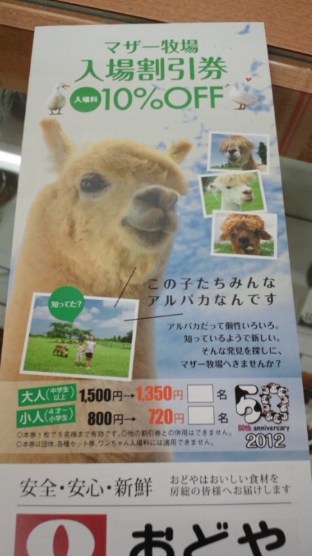 f:id:j0126791:20111126191713j:image:w360