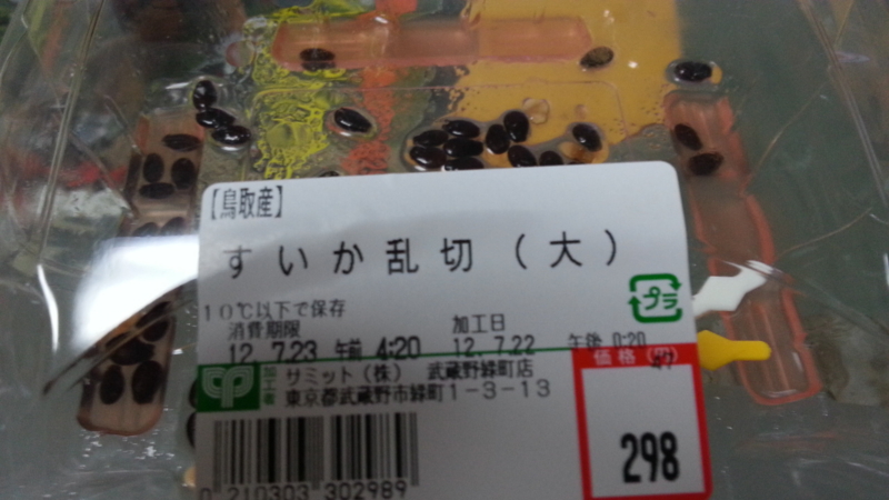 f:id:j0126791:20120724231226j:image:w360