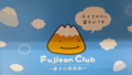 f:id:j0126791:20120728074153j:image:medium