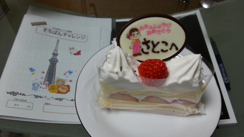 f:id:j0126791:20130118221641j:image:w360 f:id:j0126791:20130118221641j:image:w360