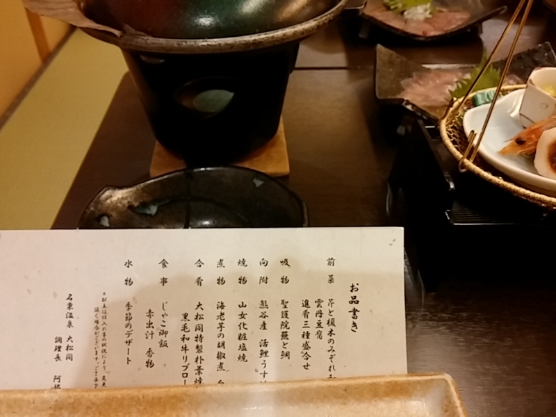 f:id:j0126791:20141229190912j:image:w360