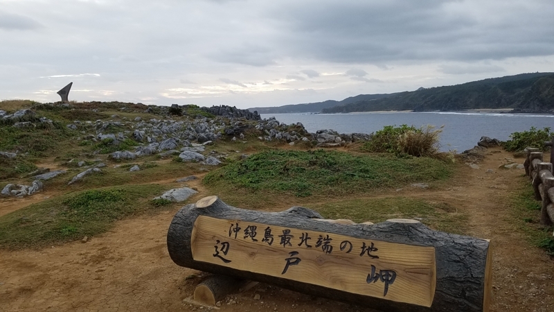 f:id:j0126791:20171112073428j:image:w360
