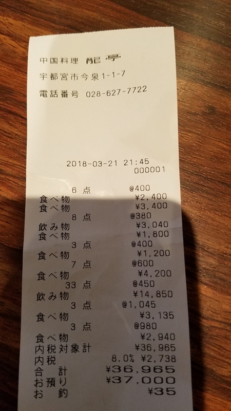 f:id:j0126791:20180321214621j:image:w360