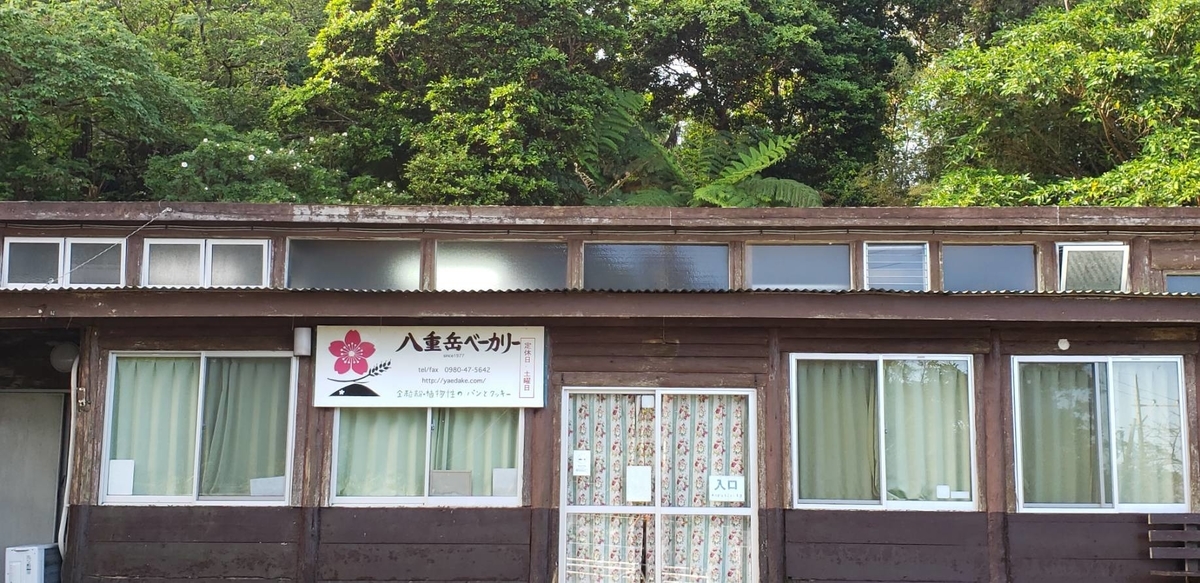 f:id:j0126791:20191023094604j:plain f:id:j0126791:20191023094604j:plain