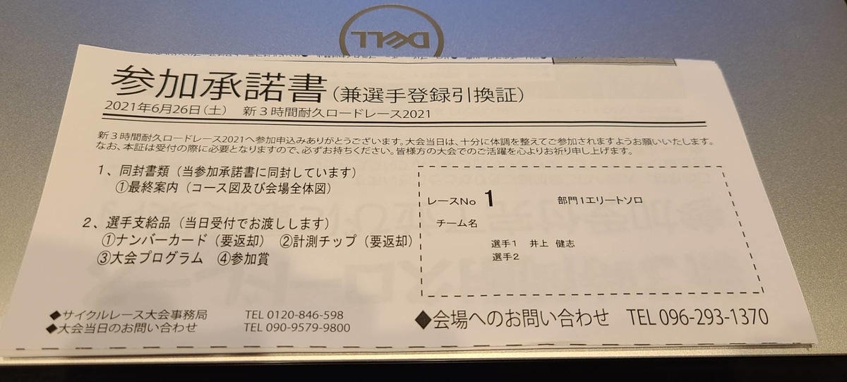 f:id:j0126791:20210618221454j:plain