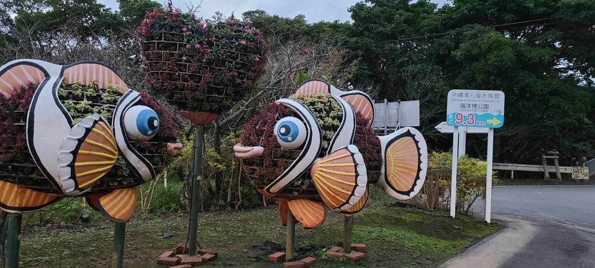 f:id:j0126791:20211227204547j:plain