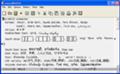 Emacs22.1 (Windows XP)