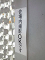 20090419192235