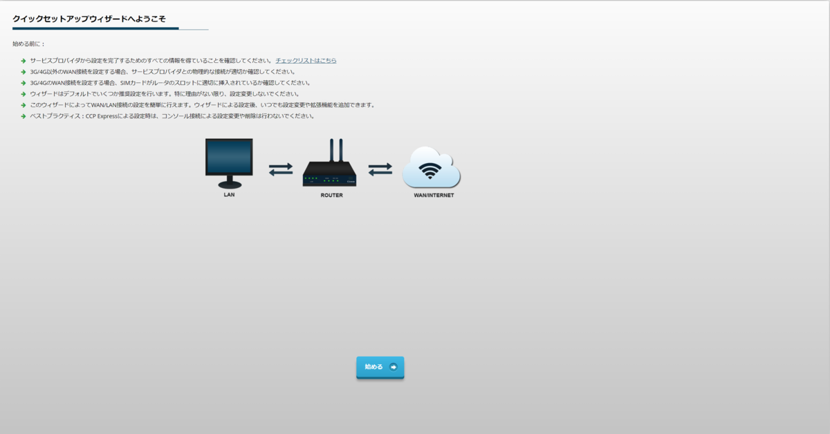 f:id:j1-ryu:20201126181814p:plain