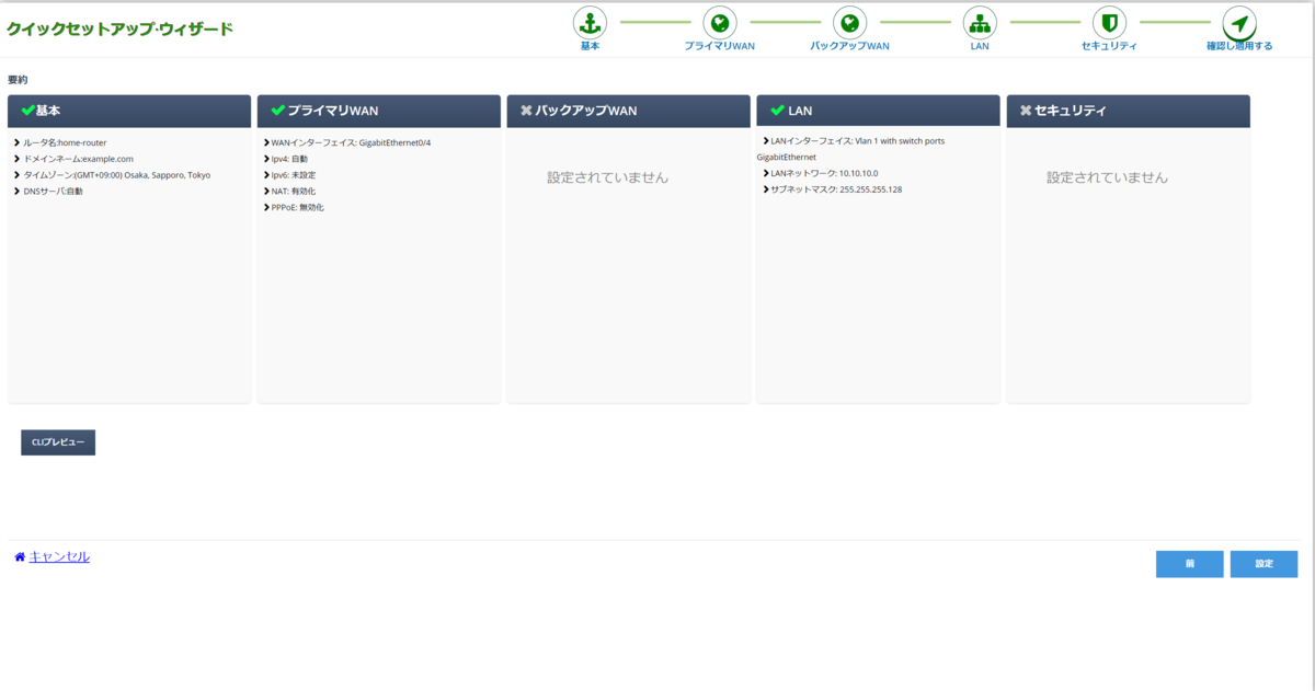 f:id:j1-ryu:20201126181921p:plain