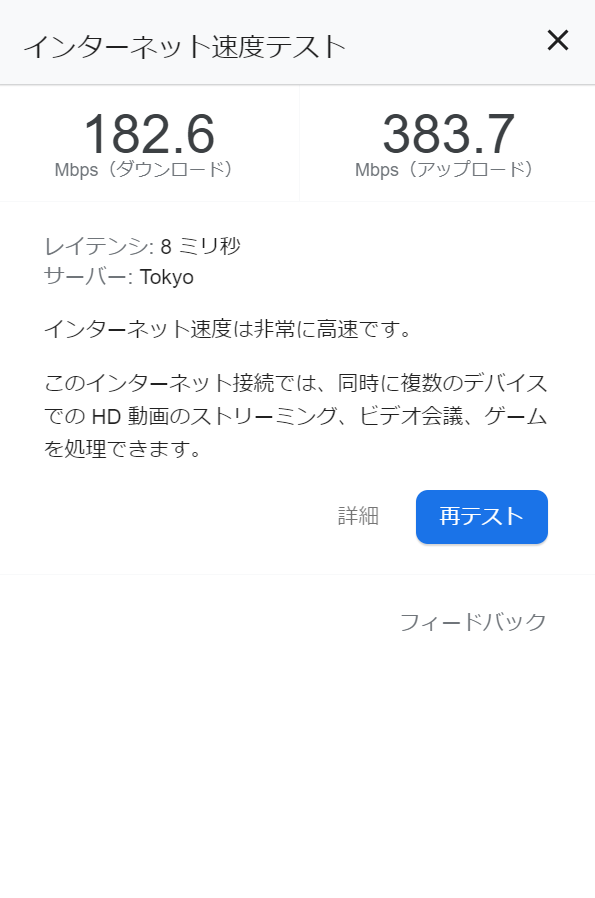 f:id:j1-ryu:20201126182339p:plain:h300