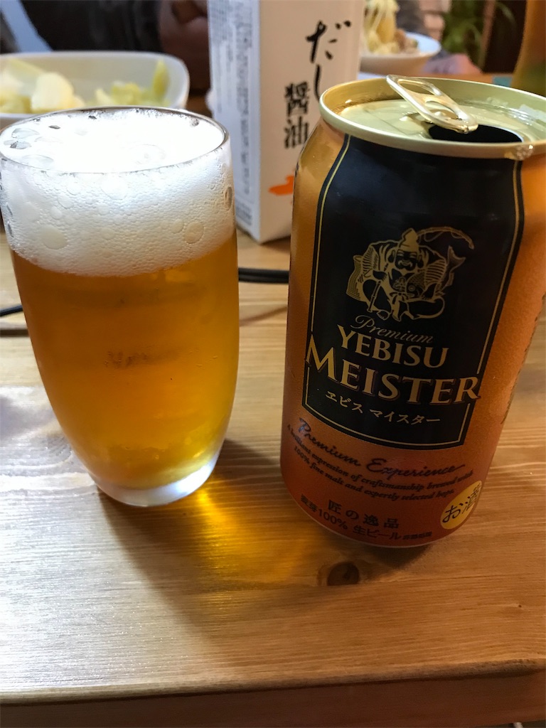 f:id:j16089yy:20190216173114j:image f:id:j16089yy:20190216173114j:image